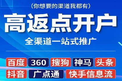 今日头条信息流广告如何助力品牌营销