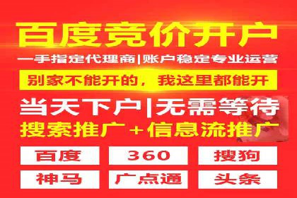 信息流推广效果评估：案例对比研究