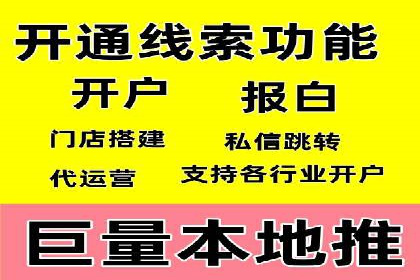 抖音信息流广告投放策略及成功案例解析